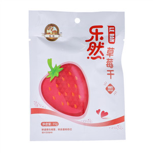 乐然草莓干
