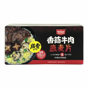 香菇牛肉燕麦片