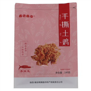 晖腾晖哥香辣味手撕土鸡