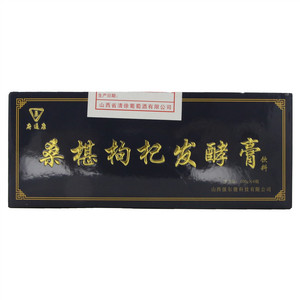 府通康 桑椹枸杞发酵膏 饮料