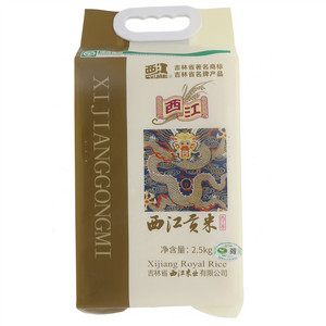 西江西江香贡米
