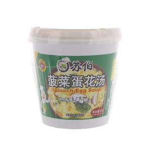 菠菜蛋花汤