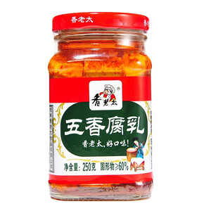 香老太五香腐乳