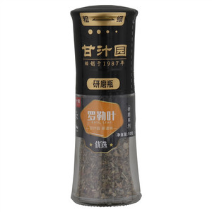 甘汁园研磨系列优选罗勒叶