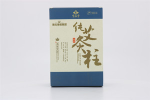 纯艾灸条
