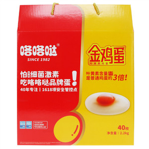 咯咯哒金鸡蛋