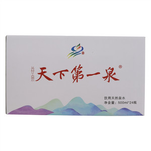谷帘天下第一泉饮用天然泉水
