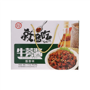 百珍堂酱香味牛蒡酱