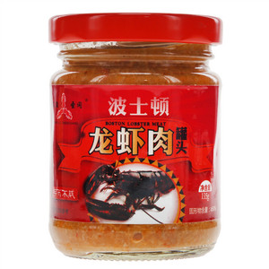 SANYU&SHENGGANG三渔圣冈波士顿龙虾肉罐头