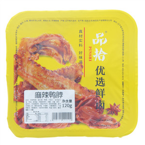PINSHI品拾麻辣鸭脖