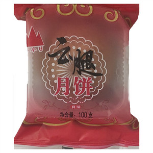 虹令坊云腿月饼