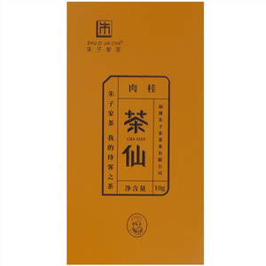 茶仙-熹幽