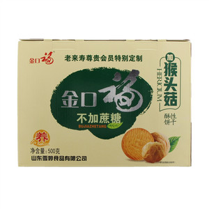 金口福酥性饼干（猴头菇）