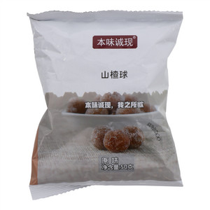 本味诚现原味山楂球