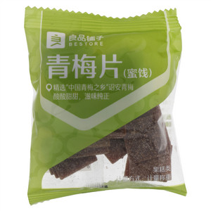 良品铺子青梅片（蜜饯）