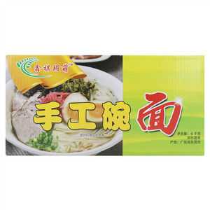 鑫祺玥前手工碗面