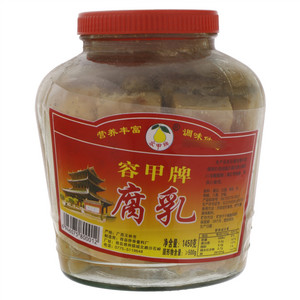容甲牌腐乳