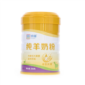 TASTE ME日式清香茶--兔子的小脚丫