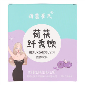 诸麓崔氏荷茯纤秀饮