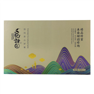 又见甜园洋槐蜜