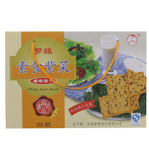 梦缘素食紫菜咸味饼干