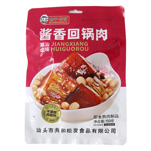 瑞平松发酱香回锅肉