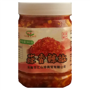 七彩南诏蒜香辣椒