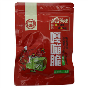 汉唐 无核红枣片