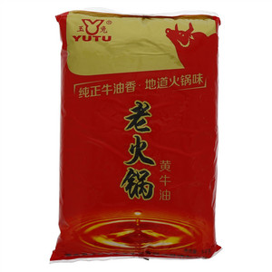 YUTU玉兔老火锅黄牛油