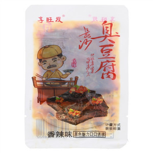 享旺发老长沙臭豆腐（香辣味）