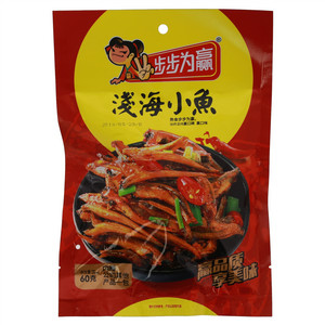 步步为赢浅海小鱼