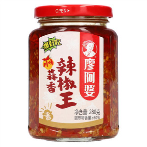 廖阿婆川味蒜香辣椒王