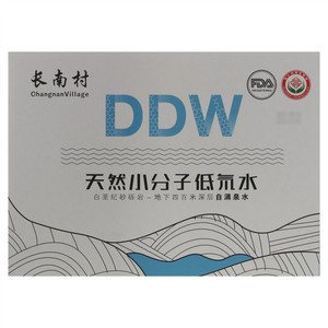 长南村天然小分子低氘水