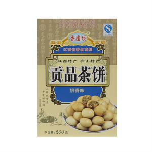 香庐坊奶香味贡品茶饼