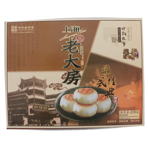 老大房苏礼月饼礼盒570g