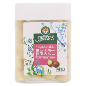果园老农无夏威夷果仁