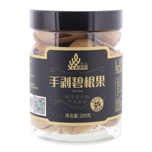 欧乐比手剥碧根果