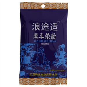 浪途适晕车晕船硬质糖果
