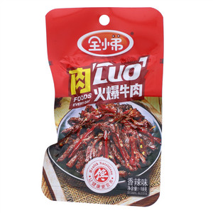 全小弟香辣味火爆牛肉