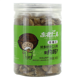 东北仁儿核桃仁