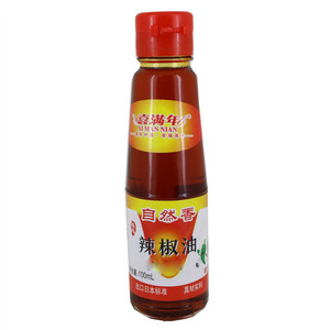 喜满年自然香辣椒油