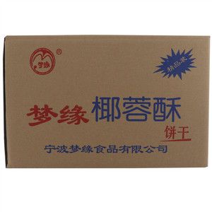 梦缘椰蓉酥
