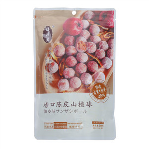 膳源泽清口陈皮山楂球