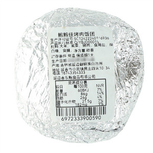 鲍鲍佳烤肉饭团