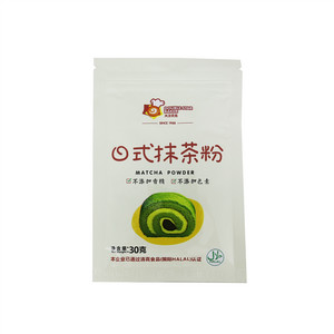 日式抹茶粉