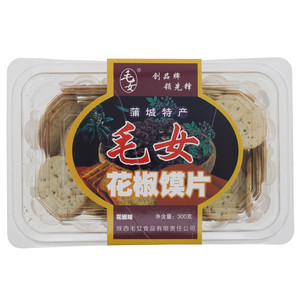 毛女芝麻石子馍