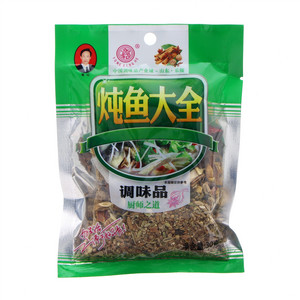 永兴和炖鱼大全