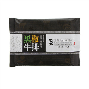 牛义黑椒牛排