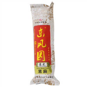 东风园黑麻苏式月饼