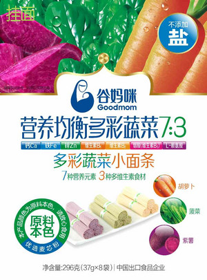 谷妈咪多彩蔬菜小面条（挂面）